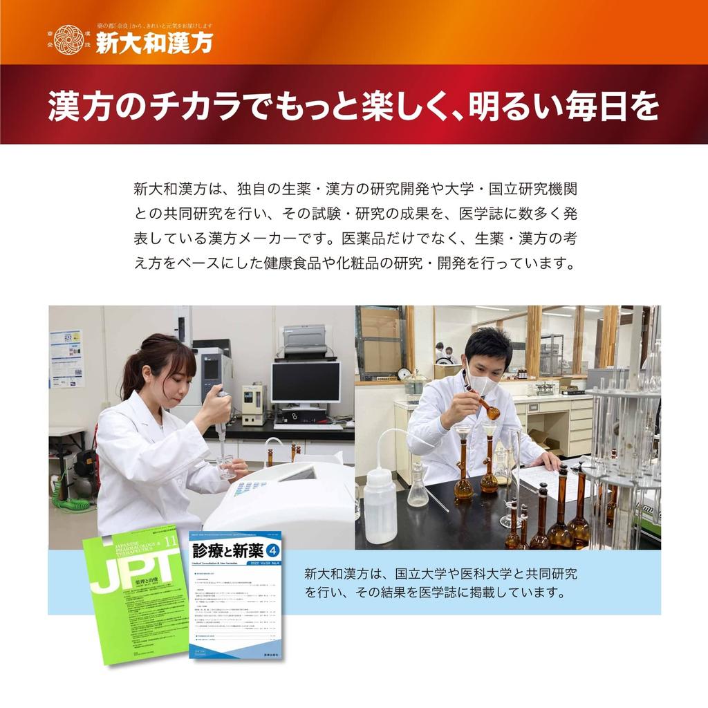 Крем Лекарственное отбеливание Shin Yamato Китайская медицина Kin no Hakuyo 40г Транексамовая кислота Все в одном [Квази-препарат]