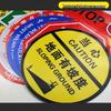 No Standing Warning Floor Sticker