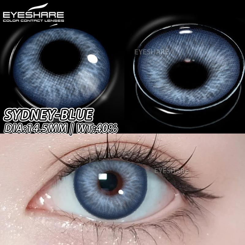 Eyeshare Цветные контактные линзы Синие модные мягкие линзы Зеленые контактные линзы Коричневые линзы для очков Серые контактные линзы 1 пара