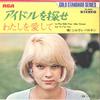 7inch Record SYLVIE VARTAN - La Plus Belle Pour Aller Danser / C SS2018 RCA 1972 Japan Pop