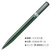 Шариковая ручка Tombow ZOOM L105 0,5 мм (зеленый) FLB-111E
