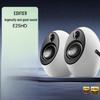 Edifier Настольный Bluetooth HIFI Динамик E25HD