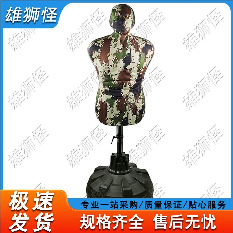 Martial Arts & Combat Training Dummies & Targets