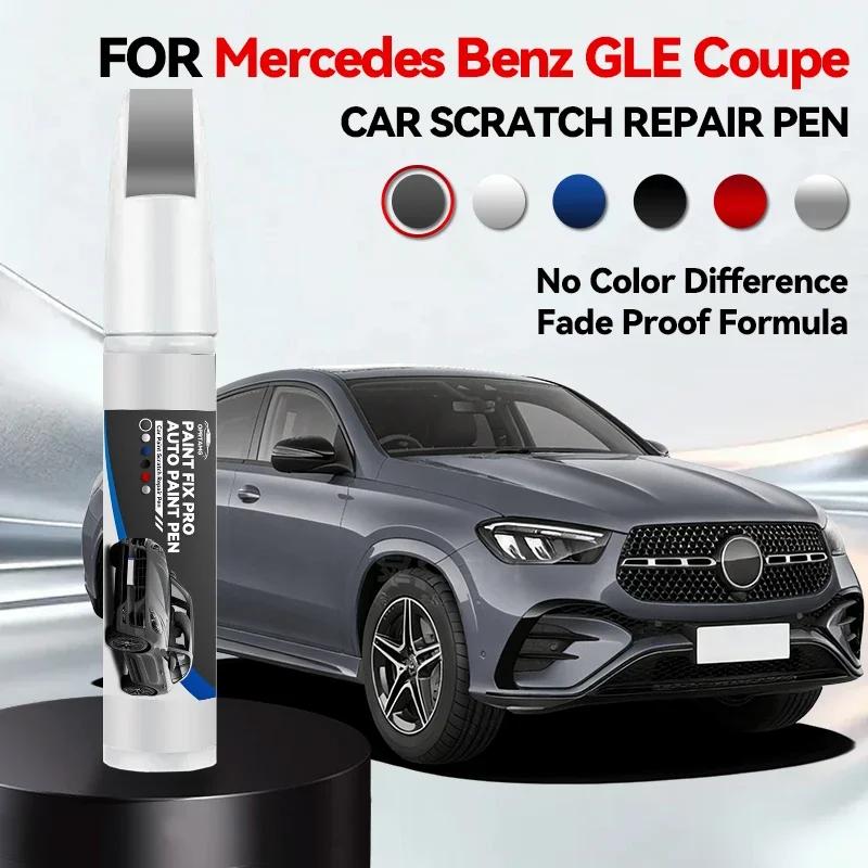 For Mercedes Benz GLE Coupe 1996-2026 Paint Repair Pen Touch Up Scratch Remover DIY Auto Accessories Black White Red
