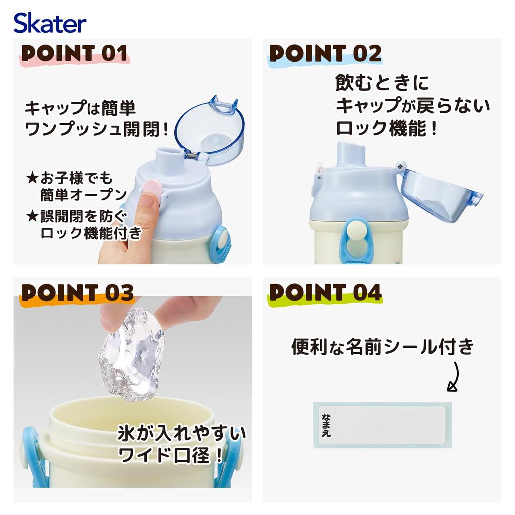 Skater Пластиковая бутылка для воды 480 мл, одно нажатие, антибактериальная, для детей, легкая, антибактериальная обработка, сделано в Японии, Sumikko Gurashi Shirokuma