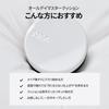 [Официальный] Cushion NAMING All Day Master (21П) Тональная основа SPF30 PA++, Контроль блеска, Стойкая, Полуматовый финиш для жирной кожи