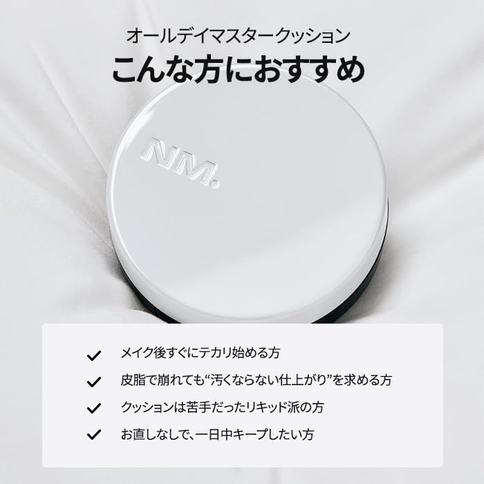 [Официальный] Cushion NAMING All Day Master (21П) Тональная основа SPF30 PA++, Контроль блеска, Стойкая, Полуматовый финиш для жирной кожи