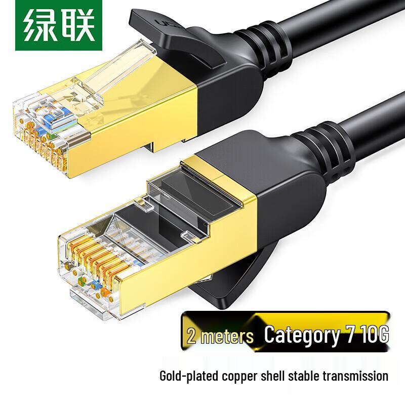 Ugreen Двойной экранированный Ethernet-кабель Cat7