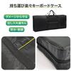 EINEY Keyboard Case for 61 Keys, Electronic Organ Bag, Protective Case for Electronic Organ Keyboard, Soft Case for Electronic Piano, Shoulder Bag, Ha