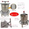 HCTOOL Honey Separator, Honey Press, Honey Extractor, Manual Honey Extractor, Vegetable Dehydrator, Honey Compressor, Stainless Steel, Beekeeping Equi