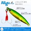 Воблер-джиг из вольфрама Allgu №. 40 г Keimura Зеленый Золотой Вертикальный Свет