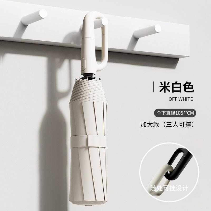 Автоматический складной зонт, штормоустойчивый мужской большой увеличенный усиленный утолщенный солнцезащитный зонт, от погоды и дождя женский солнцезащитный зонт