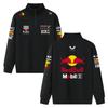 F1 Командная форма Весенне-осенняя куртка F1 Формула 1 Летняя толстовка с полумолнией команды Red Bull