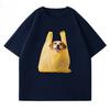 Cute Dog In Yellow Plastic Bag Graphic T Shirt Unisex Oversized Cotton Tee Funny Pet Animal Print Short Sleeve Streetwear Tshirt