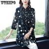 Chiffon Shirt Women's Long Summer Plus Polka Dot Loose T-shirt Fashionable Loose Casual Shirt