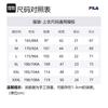 Fila Мужская футболка с втачным рукавом Legend Blue F51M328175FNV