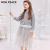 Сетчатая юбка для девочек MiniPeace Весна Осень