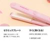 VODANA Straight Iron Японская спецификация Soft Bar Функция Уменьшение повреждений Утюжок Yoshinmori Curly Hair Вьющиеся волосы Блеск для вьющихся волос Корейский стиль Волосы Розовый