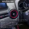 Комплект из 3 колец-крышек для кондиционера автомобиля Chaso для Mazda Nd Roadster Cx 3 Синий