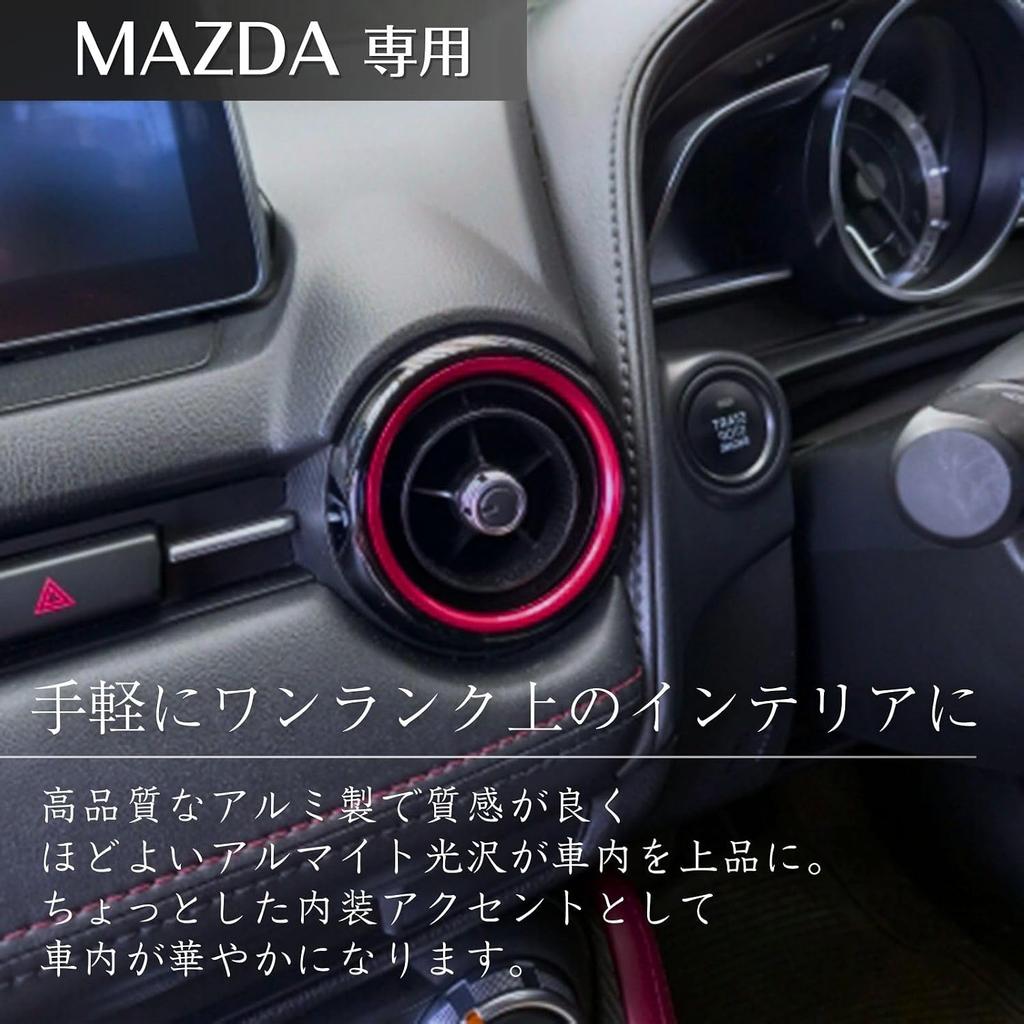 Комплект из 3 колец-крышек для кондиционера автомобиля Chaso для Mazda Nd Roadster Cx 3 Синий