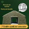 5325 Series Inflatable Field Tents