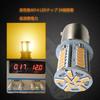 Autart S25 Односферный 24В Светодиодный Янтарный Угол штыря 180 градусов (P21W 1156 G18