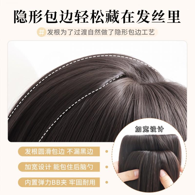 Thickened Long Hairpiece Women Volume Boosting Top Crown Coverage Seamless Clip-in Extension