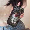 Horror TV All Of Us Are Dead Phone Case For IPhone 16 15 14 13 12 11 Pro Max Plus Leather Shockproof Cover