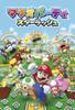 Ensky Пазл Mario Party Star Rush 108 больших деталей (108-Л575)
