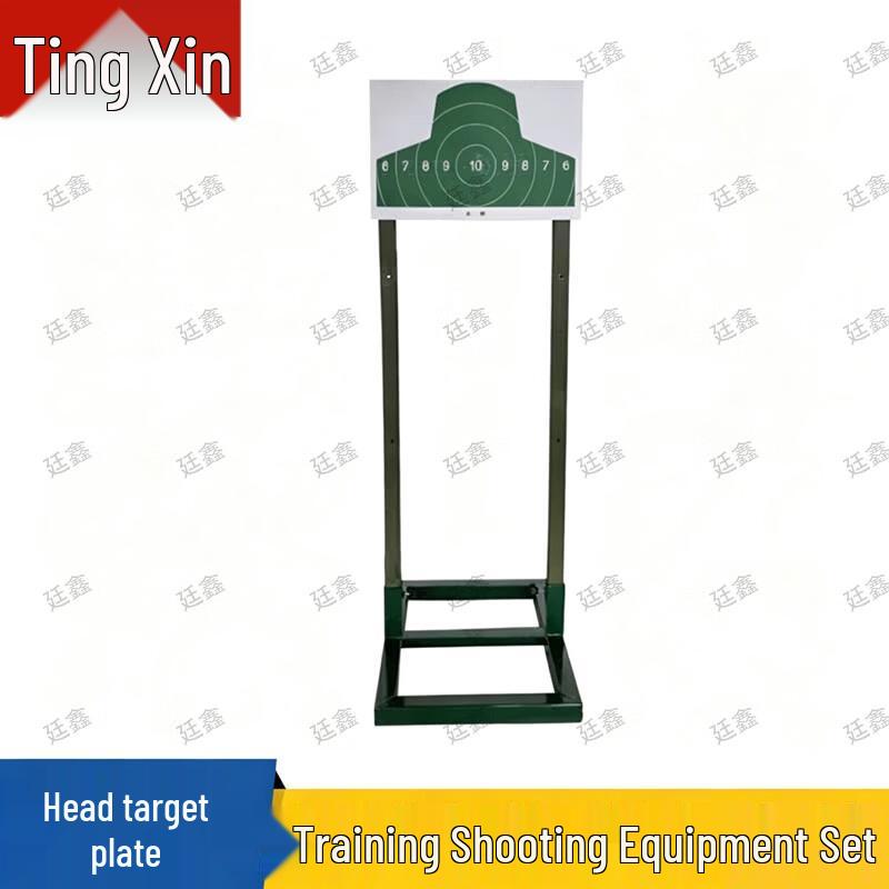 Shooting Target Practice Equipment
