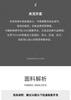 2025 Spring Sports Outdoor Jacket for Men