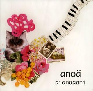CD ANOA - Piano Ani CXCA1233 Япония Obi Японский Поп/Рок Б/у
