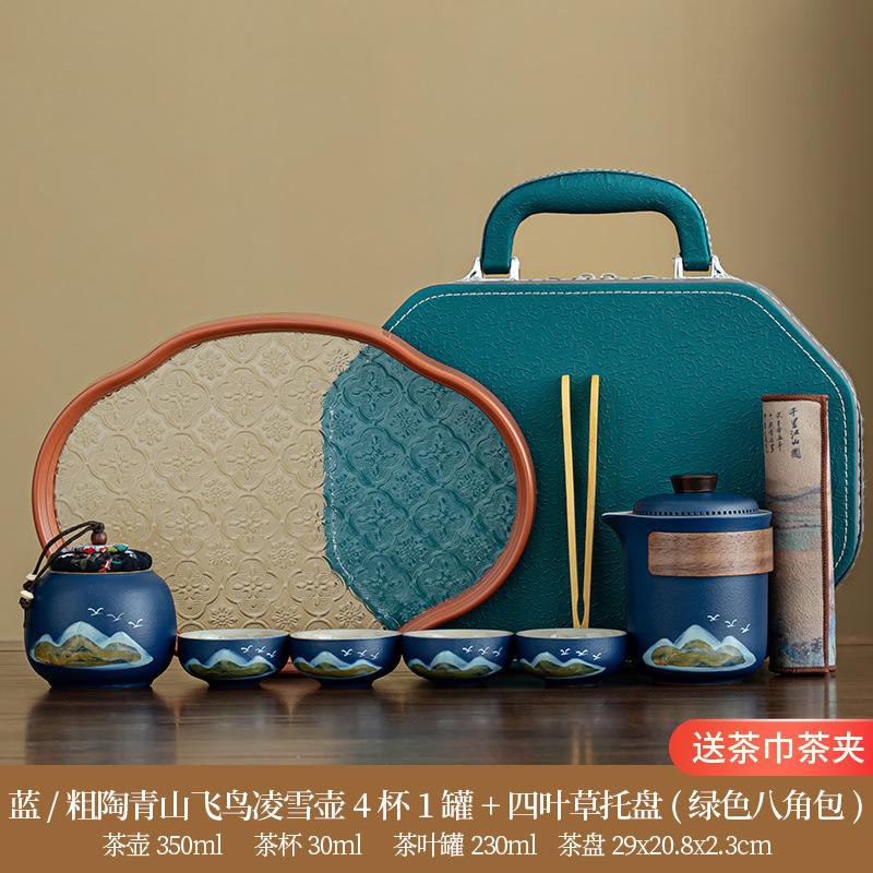 Guochao Qingshan coarse pottery outdoor camping tea set, living room office meeting guests tea set, the company opened for printing