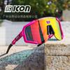 SCICON Pogachar's Tour de France-style large-frame photochromic all-weather cycling protective sunglasses