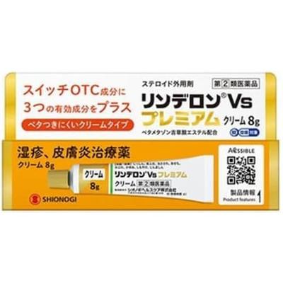 [Препарат ОТС категории 2] Rinderon Vs Premium Cream 8г