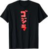 Godzilla Japanese Logo T-Shirt