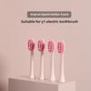 Применимо Y1 Y2 C1 S2 электрическая зубная щетка головка зубной щетки сменная мягкая щетина электрическая зубная щетка головка
