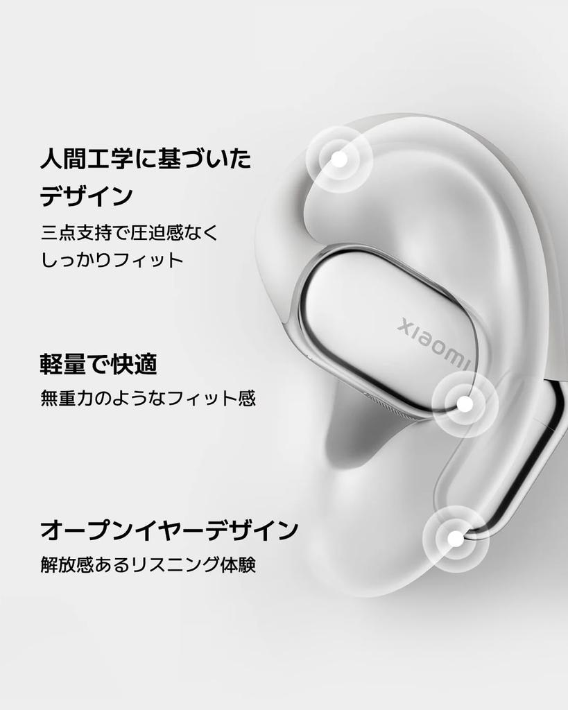 Xiaomi OpenWear Stereo Pro Open-Ear Earphones OWS Bluetooth 5.4 Wireless Multi-Driver Dual BA Harman Tuning 360° Surround Sound IP54 Water Dust