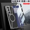 Чехол для Samsung Z Fold 7 Магнитное крепление Веганская кожа Стиль углеродного волокна Защитная пленка для экрана Закаленное стекло Покрытие