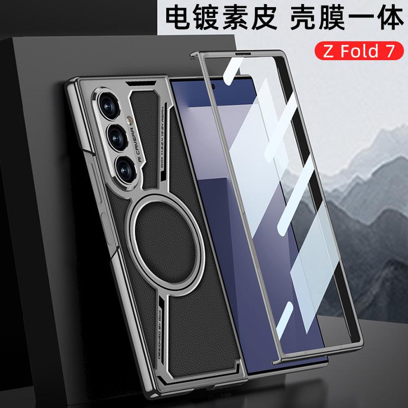 Чехол для Samsung Z Fold 7 Магнитное крепление Веганская кожа Стиль углеродного волокна Защитная пленка для экрана Закаленное стекло Покрытие