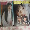 IVE Wonyoung Sense Magazine Набор Продать
