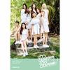 BBoom BBoom [cd+B5 Size Photo Book]  First Press Limited Edition B 