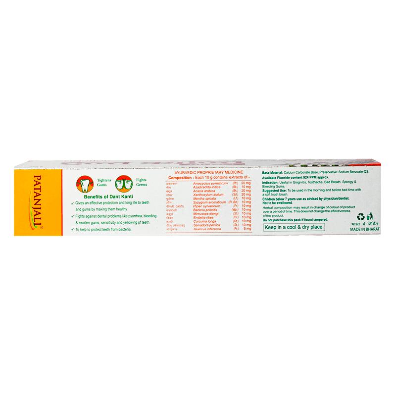 Зубная паста Дант Канти (200 г), Dant Kanti Tooth Paste,  Patanjali