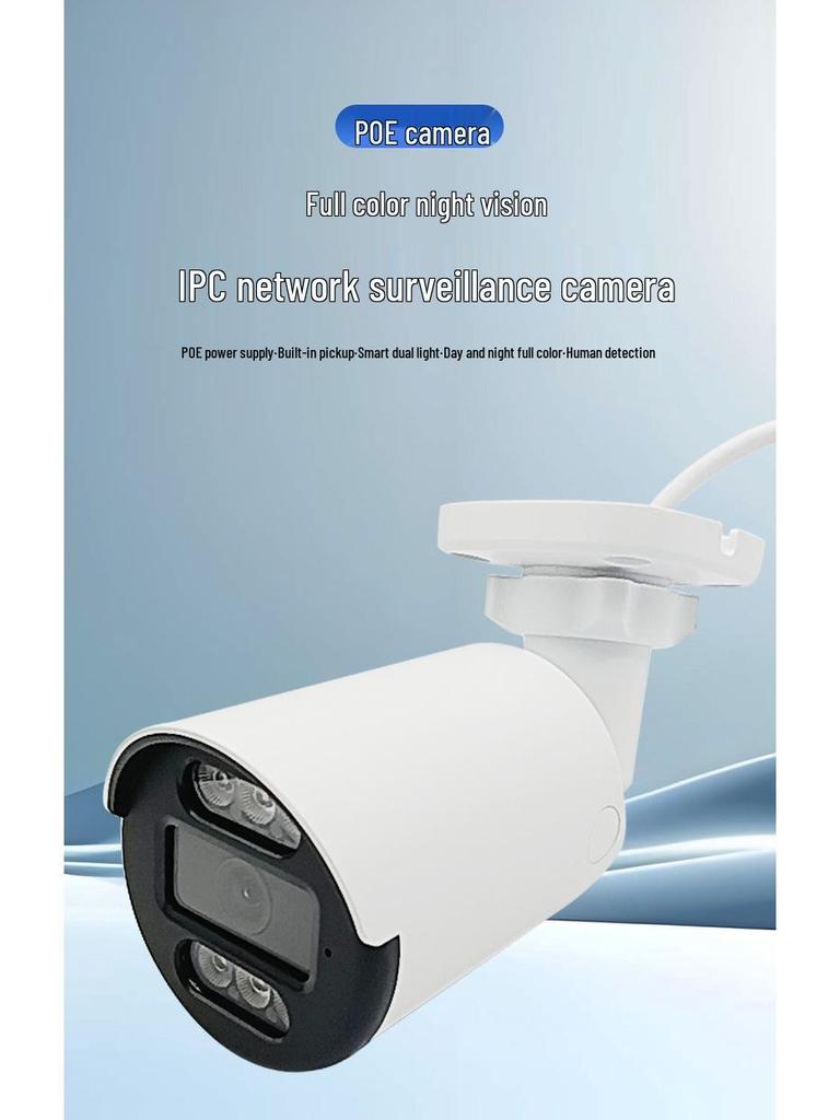 4MP Wired POE Camera, IP66 Waterproof, High-Definition, Dual-Light Night Vision