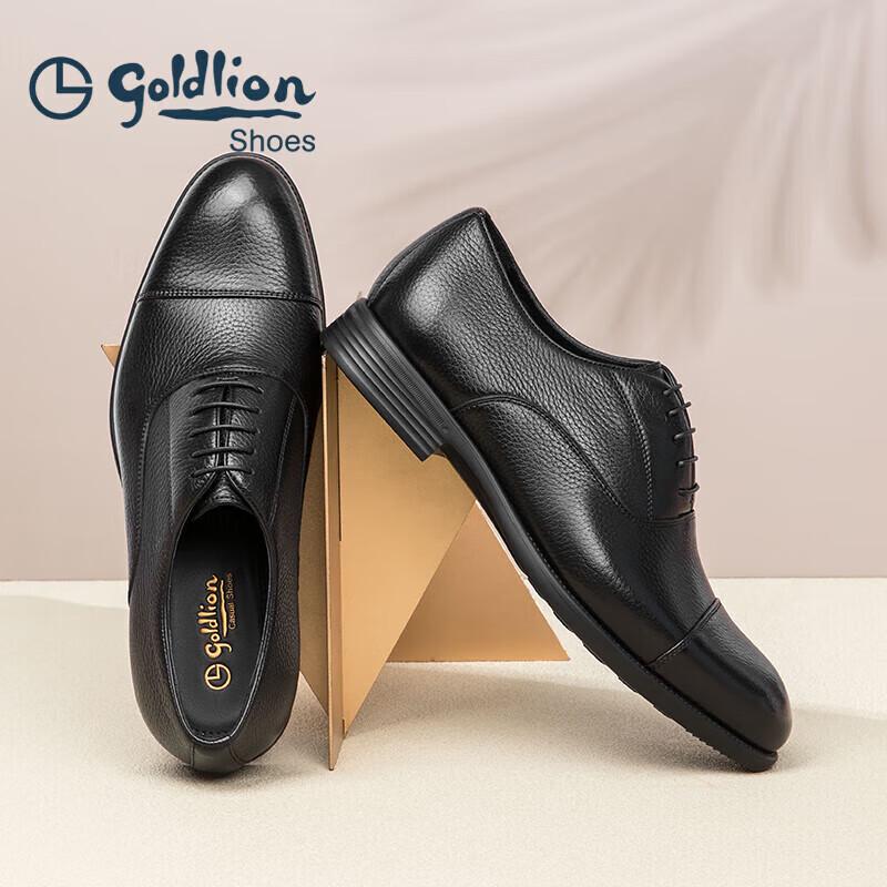 Мужские легкие классические туфли-оксфорды из оленьей кожи Goldlion для бизнеса