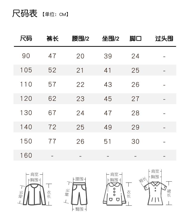 Mamimaka 2026 Summer New Product Girls' Stylish Casual Pants