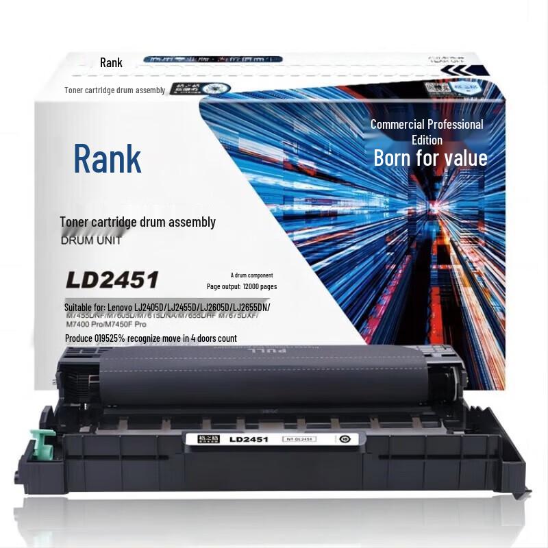 Черный универсальный картридж Gezhige LD-2451