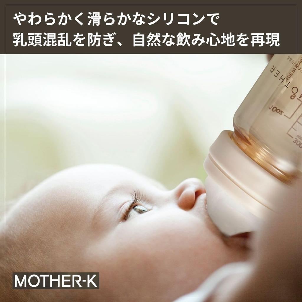[Authentic] MOTHER-K Baby Bottle with Natural Breastfeeding Spout, Large Nipple (4 Months and Up), Set of 2, Reduces Air Intake, Step-Up Feeding, Can