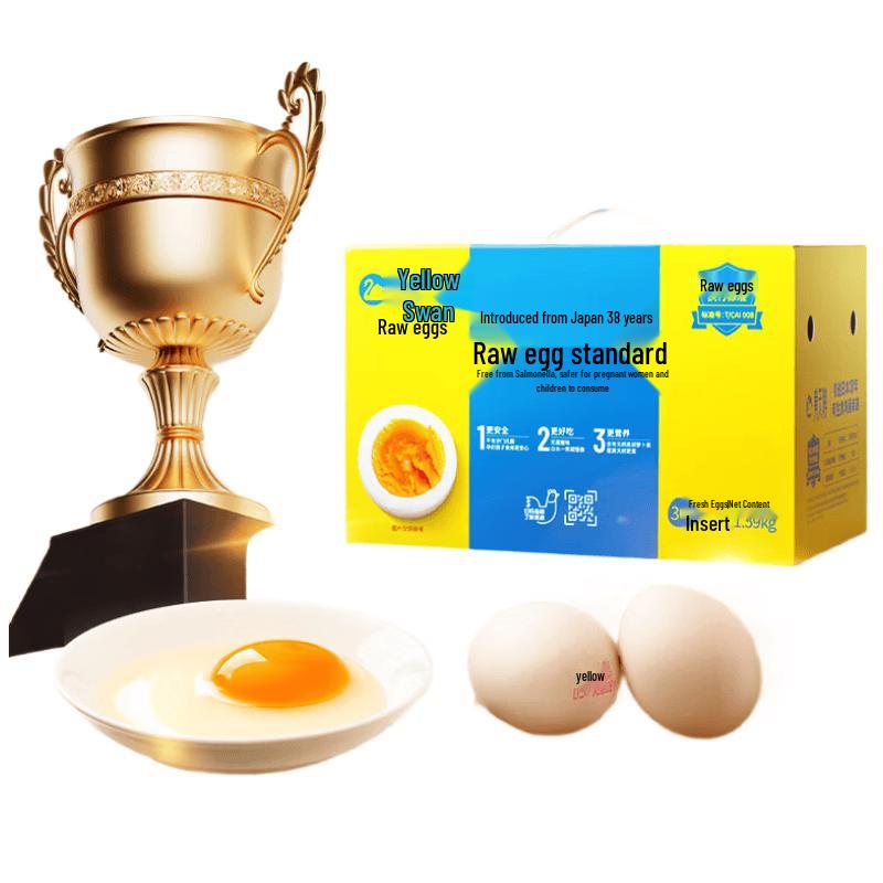 Yellow Swan Edible Eggs