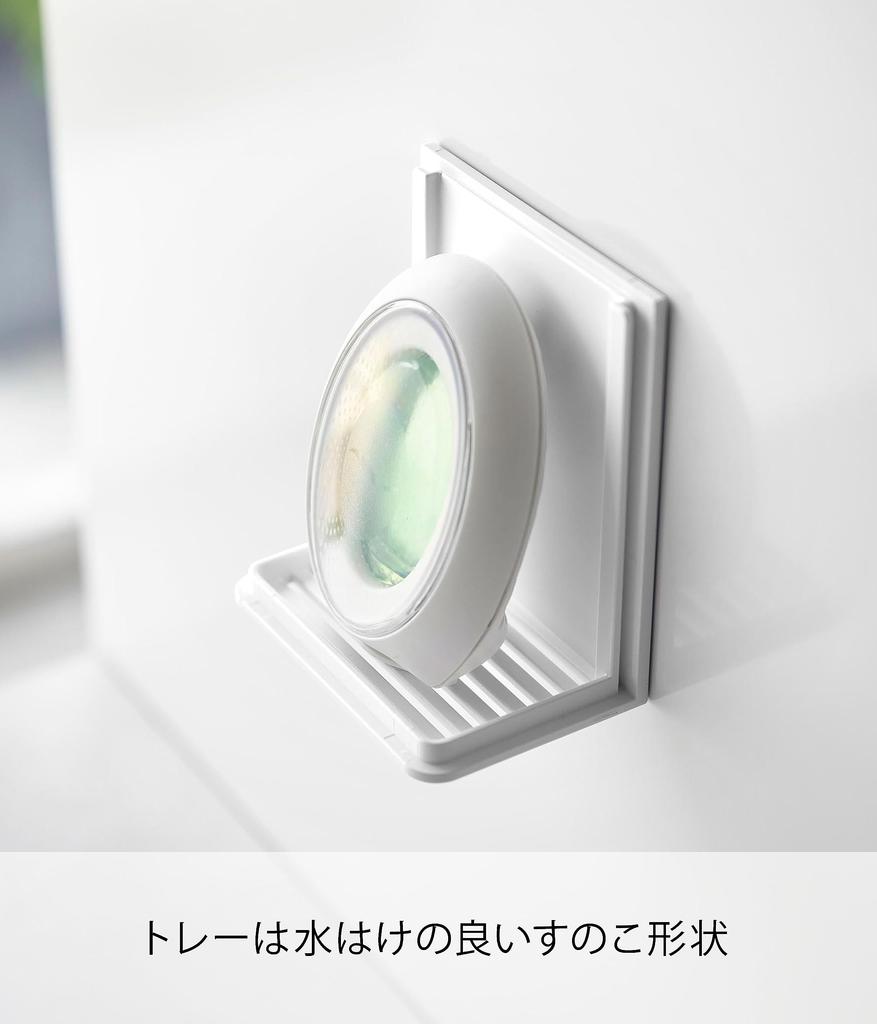 Yamazaki Magnetic Deodorizer X X Tower Floating Bathroom 3661 Anti-Mold & Case, Small, White, Approx. W8.5 D5.6 H9.7cm, Anti-Mold Case, Storage,